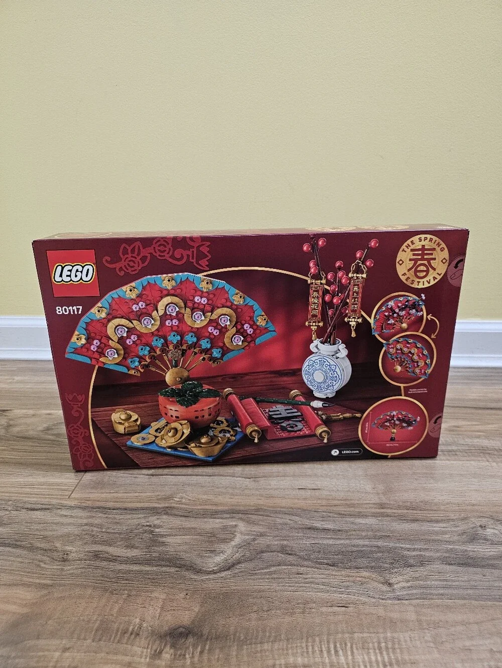 New LEGO Spring Festival Good Fortune Set